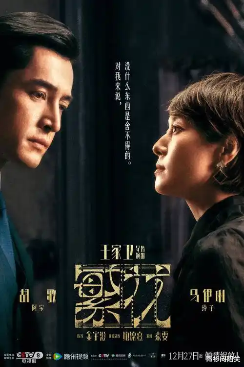 家庭影院 热播剧集 无广告追剧